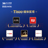 致態(tài)（ZhiTai）長(cháng)江存儲 1TB SSD固態(tài)硬盤(pán) NVMe M.2接口 Ti600系列 (PCIe 4.0 產(chǎn)品) 曬單實(shí)拍圖