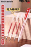 斑馬牌教師節禮物@日本品牌中性筆/日系紅色中性筆合集 推薦超好用紅筆套裝送老師 批改作業(yè)好用的紅水筆 【日系合集 斑馬+百樂(lè )+派通+三菱】共5支紅筆 曬單實(shí)拍圖