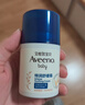 艾惟諾（Aveeno）艾維諾兒童面霜換季舒緩滋潤保濕潤膚乳 嬰兒寶寶秋冬特潤面霜48g 曬單實(shí)拍圖