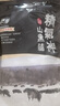 精氣神 國產(chǎn)無(wú)抗山黑豬帶膘腿肉600g 冷凍豬肉前尖豬后腿肉混合發(fā)貨 曬單實(shí)拍圖