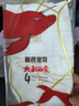 碧芭寶貝京東定制盲盒試用裝福袋紙尿褲L碼18片(9-14kg)尿不濕夏季超薄 曬單實(shí)拍圖