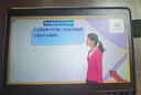 科大訊飛人工智能學(xué)習機P30 Turbo 【孫儷代言】小初高中通用大屏護眼平板學(xué)練一體機 AI精準學(xué)/答疑輔導 【新品】學(xué)習機P30 Turbo 曬單實(shí)拍圖