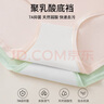 歐迪芬莫代爾內褲女士?jì)妊潫o(wú)痕中腰10A抑菌聚乳酸桑蠶絲襠三角褲4條XL 曬單實(shí)拍圖