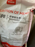 伊明食品進(jìn)口原切牛腩肉2斤 清真生鮮牛肉燉煮食材番茄牛腩(不注水不滾揉) 曬單實(shí)拍圖