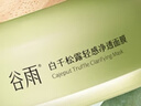 谷雨白千松露凈透面膜100g 深層清潔控油泥膜減少黑頭 曬單實(shí)拍圖