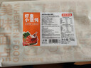 京東京造 鮮美豬肉小餛飩768g 75只送紫菜蝦皮湯料包兒童云吞早餐夜宵速食 曬單實(shí)拍圖