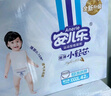 安兒樂(lè )（Anerle）小輕芯拉拉褲XXXL48片(18kg以上)超薄透氣尿不濕 曬單實(shí)拍圖