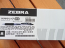 斑馬牌（ZEBRA）【熱門(mén)商品】JJ15按動(dòng)黑色中性筆0.5mm簽字筆商務(wù)水筆考試刷題筆高顏值學(xué)習辦公文具套裝10支 曬單實(shí)拍圖