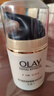玉蘭油（OLAY）多效防曬霜50g提亮膚色防曬二合一女士護(hù)膚品 曬單實(shí)拍圖