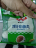 安井燒烤火鍋食材丸子組合 400g 撒尿肉丸魚豆腐仿蟹柳爆汁小魚丸 曬單實拍圖