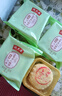 沈大成上海特產(chǎn)無(wú)糖五仁酥餅中華老字號糕點(diǎn)點(diǎn)心50g*4袋裝源頭直發(fā) 曬單實(shí)拍圖