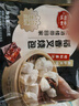 稻香誠制香港稻香叉燒包360g廣式港式早茶點(diǎn)心 早餐包子 兒童面點(diǎn) 方便菜 曬單實(shí)拍圖