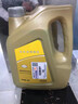 仲謀上汽大眾原廠(chǎng)機油 全合成機油 汽車(chē)發(fā)動(dòng)機潤滑劑 0W-20 4L裝 曬單實(shí)拍圖