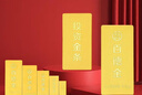 百德金黃金足金9999油壓金條投資攢金收藏黃金投資理財生日情人節送禮 20g 曬單實(shí)拍圖