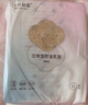 十月結晶防溢乳墊一次性溢奶墊孕婦乳貼母乳防漏貼不可洗 30片裝 曬單實(shí)拍圖