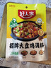好人家 新疆大盤(pán)雞調料180g/袋 麻辣雞燒雞調味料燒兔燒鴨燒雞公 招牌大盤(pán)雞調料五香味180g*5袋 曬單實(shí)拍圖