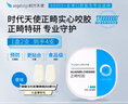 angelalign時(shí)代天使正畸實(shí)心兔子咬膠牙膠隱形牙套牙齒矯正成人青少年牙套臉原味2支 曬單實(shí)拍圖