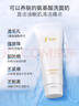 膚泊漫 氨基酸洗面奶深層清潔毛孔溫和控油男女學(xué)生敏感肌凈透潔面乳 氨基酸潔面100g*3 曬單實(shí)拍圖