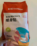 彩虹（RAINBOW） 暖身貼暖貼暖寶寶貼發(fā)熱貼熱敷貼保暖貼發(fā)熱貼暖寶貼 【草本呵護 暖而不燙】實(shí)惠量販裝32片 曬單實(shí)拍圖
