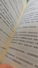 綾辻行人05：鐘表館事件 2024版 小說(shuō) 午夜文庫 日系推理 館系列 新本格推理 建筑推理 曬單實(shí)拍圖