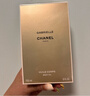 香奈兒（Chanel）嘉柏麗爾精華油150ml 細膩柔嫩肌膚 淡雅花香 生日禮物送女友老婆 曬單實(shí)拍圖