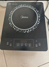 美的（Midea）電磁爐電陶爐 2200W大功率家用猛火爆炒耐用面板八檔火力纖薄電磁灶火鍋爐國家補貼 C22-RT22E01 曬單實(shí)拍圖
