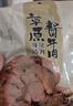 康新牧場內(nèi)蒙醬牛肉150gx5袋即食牛肉健身代餐熟食牛腱子下酒菜美食熟牛肉 曬單實(shí)拍圖