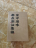 潮汕集錦 家用調味品炸蒜蓉拌面蒜頭酥調料蒜頭油150ml/瓶紅蔥油150ml/瓶 曬單實拍圖