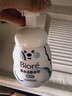 碧柔（Biore）花王泡泡熊保濕洗面奶男女士氨基酸表活潔面乳160ml*2生日禮物 曬單實拍圖