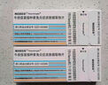 【原研進(jìn)口】神經(jīng)妥樂(lè )平 牛痘疫苗接種家兔炎癥皮膚提取物片 4IU*30片/盒 曬單實(shí)拍圖