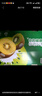 佳沛（zespri）新西蘭  陽(yáng)光金奇異果10粒禮盒巨大果單果約144-175g 水果 獼猴桃 曬單實(shí)拍圖