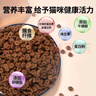 邁路士貓糧牛肉味魚(yú)肉味成貓幼貓通用型全價(jià)全階段貓糧營(yíng)養均衡天然主糧 牛肉味純主糧（不含凍干） 5斤 曬單實(shí)拍圖