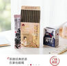 好視力兒童眼貼5-9歲孩子眼貼膜冷敷清涼舒爽學(xué)生眼部視力少年護眼貼 兒童18包*8盒【大周期 送同款體驗裝】 曬單實(shí)拍圖