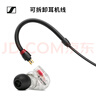 森海塞爾（Sennheiser）IE 100 PRO 有線(xiàn)/藍牙入耳式耳機 發(fā)燒HiFi可換線(xiàn)耳塞  生日禮物送男女朋友 【透明白丨有線(xiàn)版】 曬單實(shí)拍圖