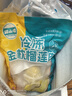 貓山頌【順豐】進(jìn)口A(yíng)級泰國金枕凍榴蓮肉冷凍果肉獨立包裝 A級泰國金枕凍榴蓮肉1000g【帶核】 曬單實(shí)拍圖