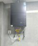 美的（Midea）【安睡M9 Max】16升燃?xì)鉄崴魈烊粴狻救笠患夓o音強(qiáng)增壓】恒溫大水量家用 國家補(bǔ)貼15%以舊換新 曬單實(shí)拍圖