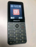 飛利浦（PHILIPS）P510 老年人手機 超長(cháng)待機大字大聲 移動(dòng)聯(lián)通電信4G全網(wǎng)通 直板金屬機身 學(xué)生專(zhuān)用功能機 隕石黑 曬單實(shí)拍圖