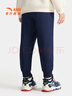 安踏兒童褲子男小童裝25年冬季新款戶(hù)外膚暖絨長(cháng)褲保暖舒適運動(dòng)褲 深夜藍-2 140 曬單實(shí)拍圖