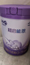 雀巢（Nestle）超啟能恩4段兒童奶粉 乳蛋白適度水解 全面營養(yǎng)（3-7歲適用）850g 曬單實拍圖