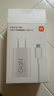 小米（MI）小米67W GaN 小布丁充電器套裝 (USB-C）大功率快充/支持6A MAX大電流/1.5m線(xiàn)長(cháng) 適配15Ultra 曬單實(shí)拍圖