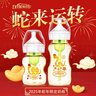 布朗博士PPSU奶瓶 3-6月新生嬰兒防脹氣防嗆 寬口徑奶瓶270ml 蛇年奶瓶 曬單實(shí)拍圖