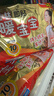 暖寶寶小林制藥暖寶寶暖貼32片防寒保暖暖身腰腹生理期經(jīng)期貼姨媽神器 曬單實(shí)拍圖