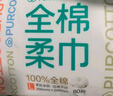 全棉時(shí)代【孫穎莎同款】洗臉巾 80片*6包一次性毛巾擦臉棉柔巾100%20*20CM 曬單實(shí)拍圖