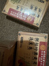 同仁堂側柏葉洗頭皂洗發(fā)皂手工香皂角何首烏黑靈芝中草藥洗頭護發(fā)皂3盒 曬單實拍圖