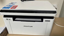 奔圖（PANTUM）M1激光打印機家用辦公三合一 學(xué)生作業(yè)無(wú)線(xiàn)打印機 手機打卷子 遠程打印 復印掃描一體機 BM2302W 曬單實(shí)拍圖