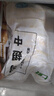 上鮮 雞翅中 3斤 冷凍 出口級 雞翅膀烤雞翅炸雞翅鹵翅清真食品 曬單實(shí)拍圖