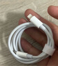 固質(zhì)優(yōu)品蘋(píng)果充電器正品充電線(xiàn)氮化鎵適配原裝45W快充PD套裝iPhone14ProMax13 16 15手機12充電頭30W數據線(xiàn) 【蘋(píng)果8-14系列】PD30W閃充丨單線(xiàn)加長(cháng)2米 曬單實(shí)拍圖
