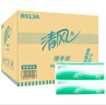 清風(fēng)擦手紙B913A 加厚200抽整箱20包 干手紙吸水紙衛(wèi)生間用紙 曬單實(shí)拍圖