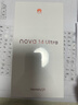 華為 nova 14 Ultra 國家補貼 512GB 曜金黑 全焦段紅楓質(zhì)感人像 天通北斗雙衛星通信 鴻蒙智能手機 曬單實(shí)拍圖