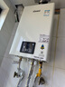 林內(nèi)（Rinnai）【小蠻腰】16升燃氣熱水器天然氣【國家補貼15%】智慧恒溫升級CPU低水壓啟動16GD31（JSQ31-GD31） 曬單實拍圖